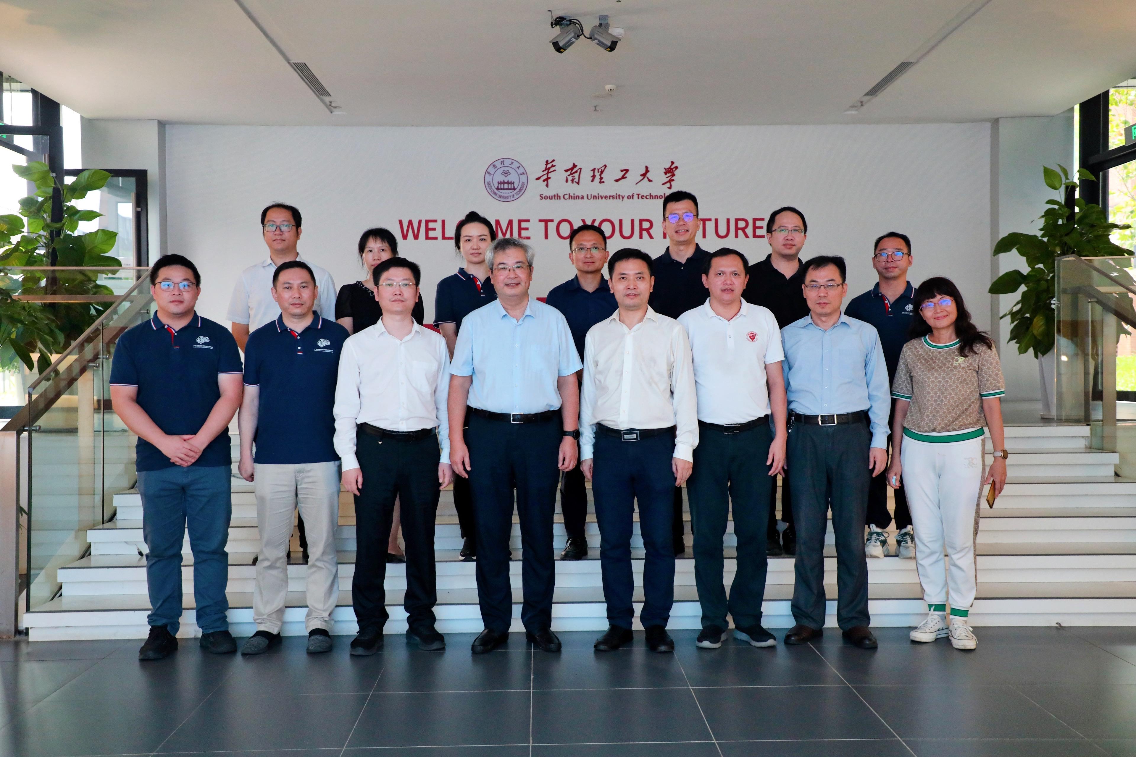廣東省智能科學與技術研究院院長張旭院士一行 訪問華南理工大學