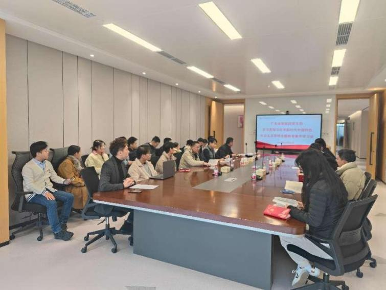 廣東省智能院黨支部召開第二次學(xué)習(xí)貫徹習(xí)近平新時(shí)代中國(guó)特色社會(huì)主義思想主題教育集中學(xué)習(xí)會(huì)暨預(yù)備黨員轉(zhuǎn)正