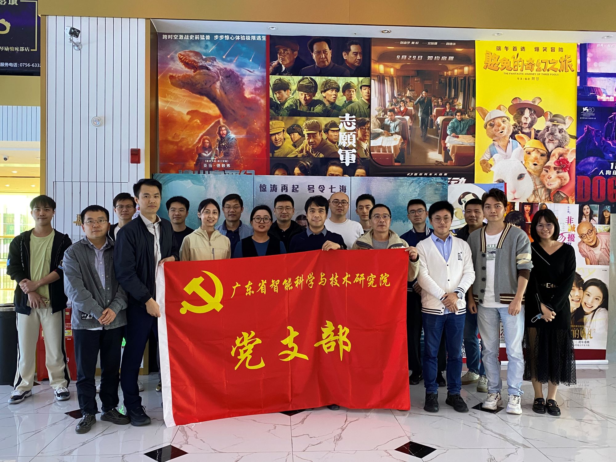 主題觀影活動合影.jpg