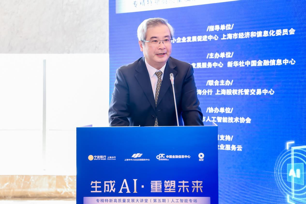 中科院院士張旭：類腦智能是智能時代的新質生產力