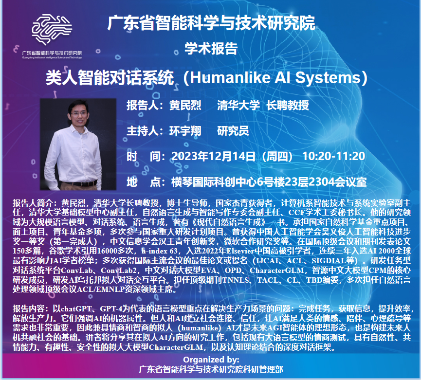 企業(yè)微信截圖_1702343281296.png