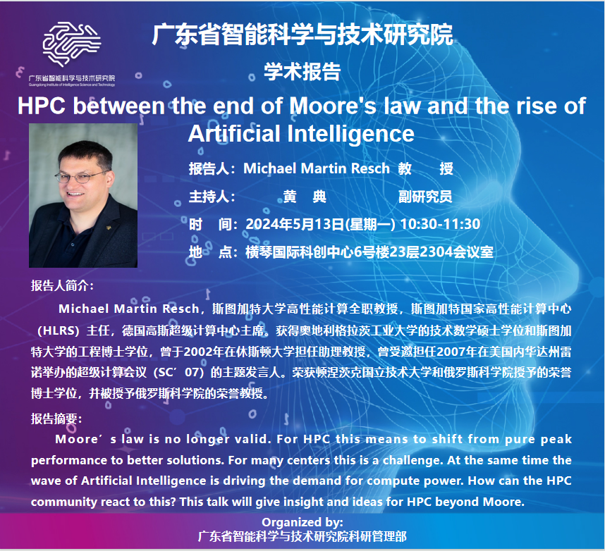 企業微信截圖_17153931089709(1).png
