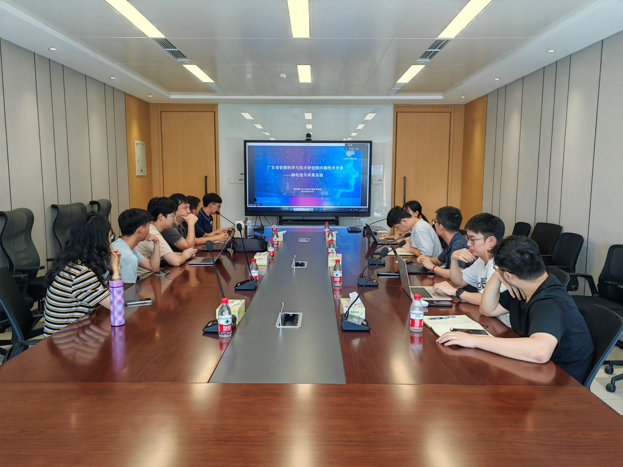 廣東省智能院舉辦“腦電設備技術研究工作進展與分享”學術交流會