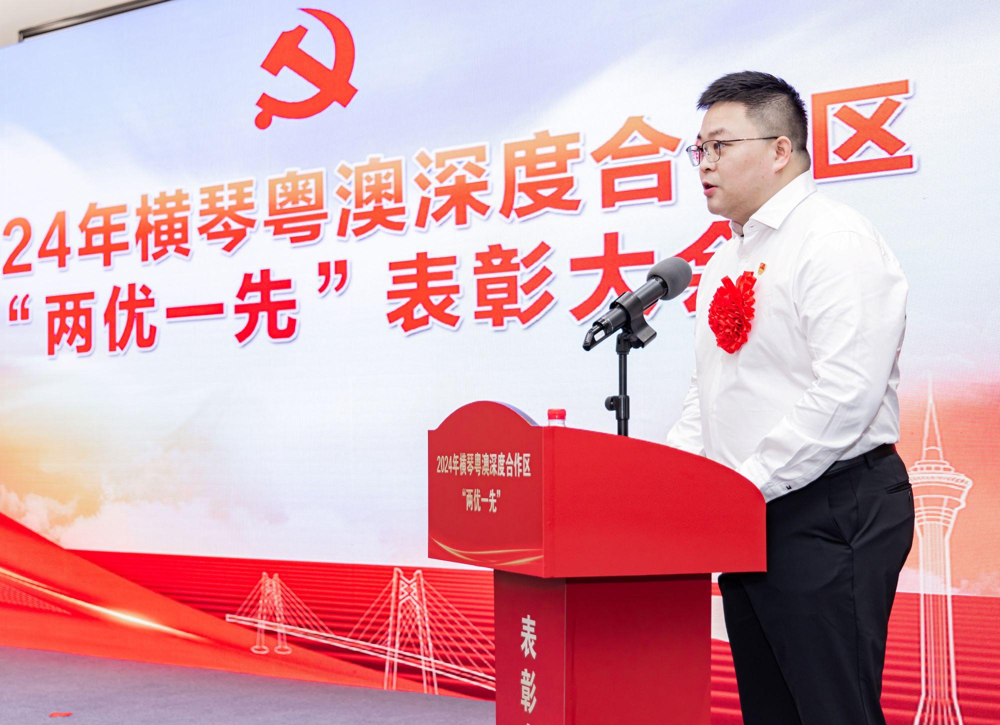 廣東省智能院環宇翔研究員榮獲橫琴粵澳深度合作區“優秀共產黨員”稱號