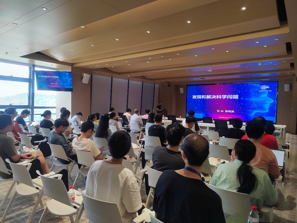 發現和解決科學問題｜石云研究員進行“科學研究技術與方法”系列課程第三講授課