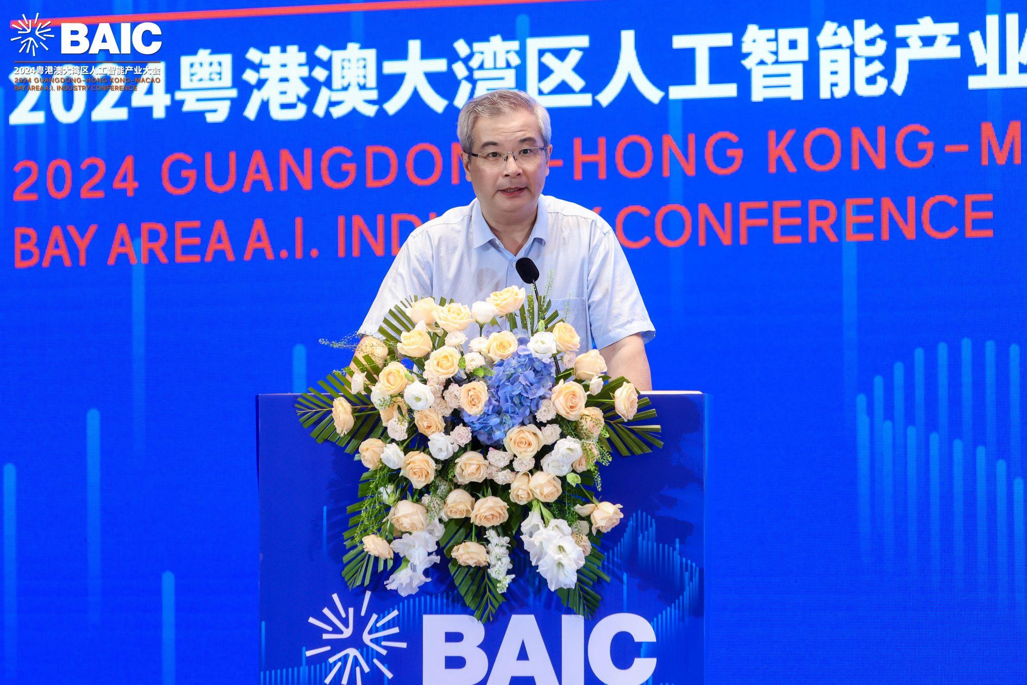 智能時代的類腦智能科技創新丨張旭院士在2024年粵港澳大灣區人工智能產業大會上作主題演講