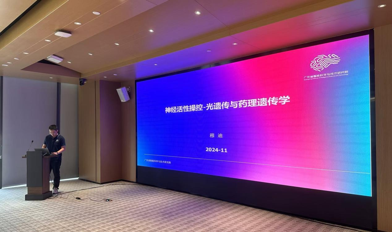 “科學研究技術與方法”系列課程第十講 | 神經活性操控-光遺傳與藥理遺傳學