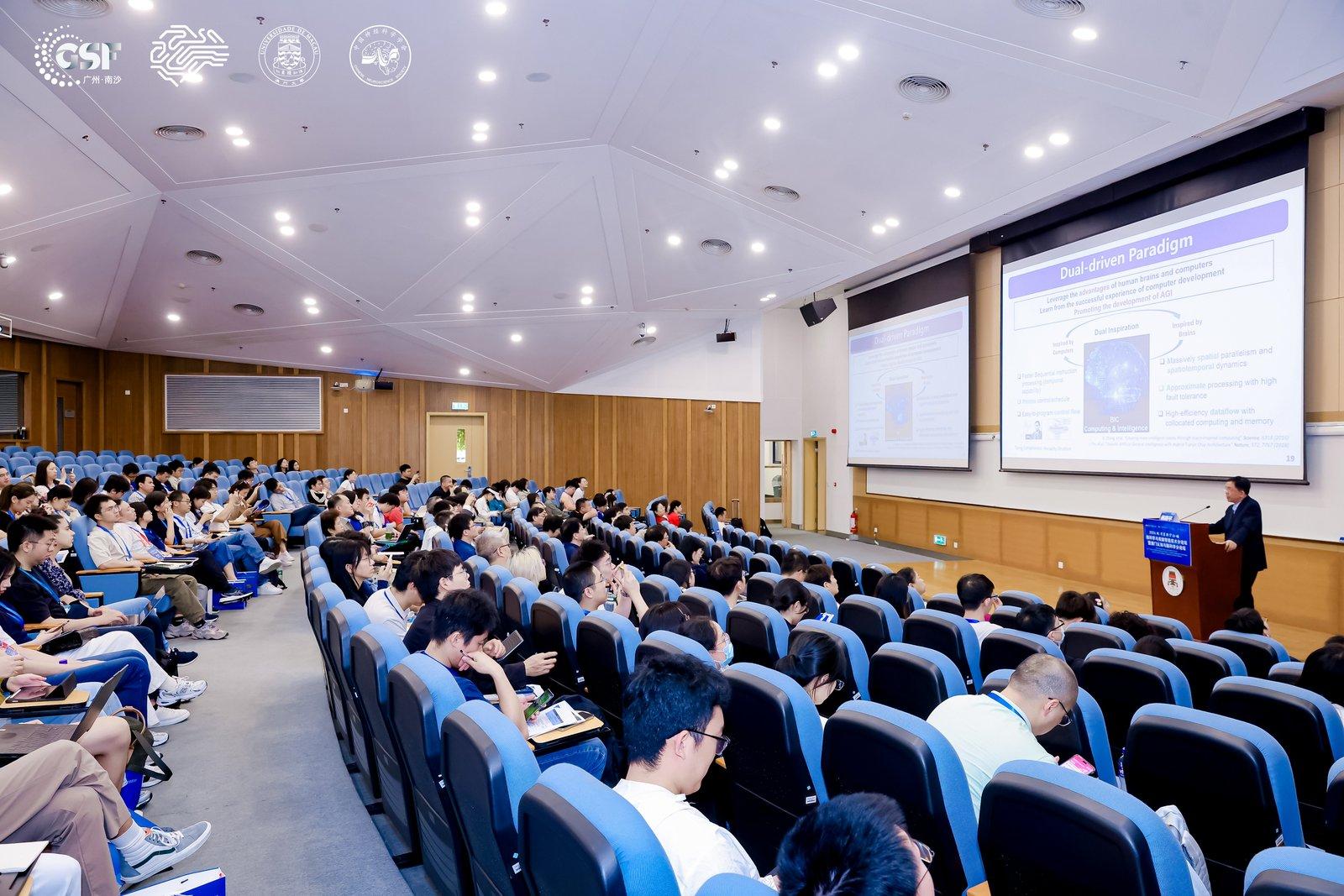 共育智能時代新質生產力： 2024大灣區科學論壇腦科學與類腦智能技術分論壇在澳門召開
