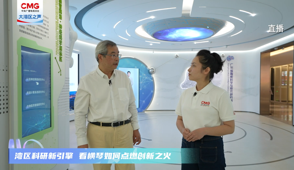 大灣區之聲  | 點燃灣區科研新引擎