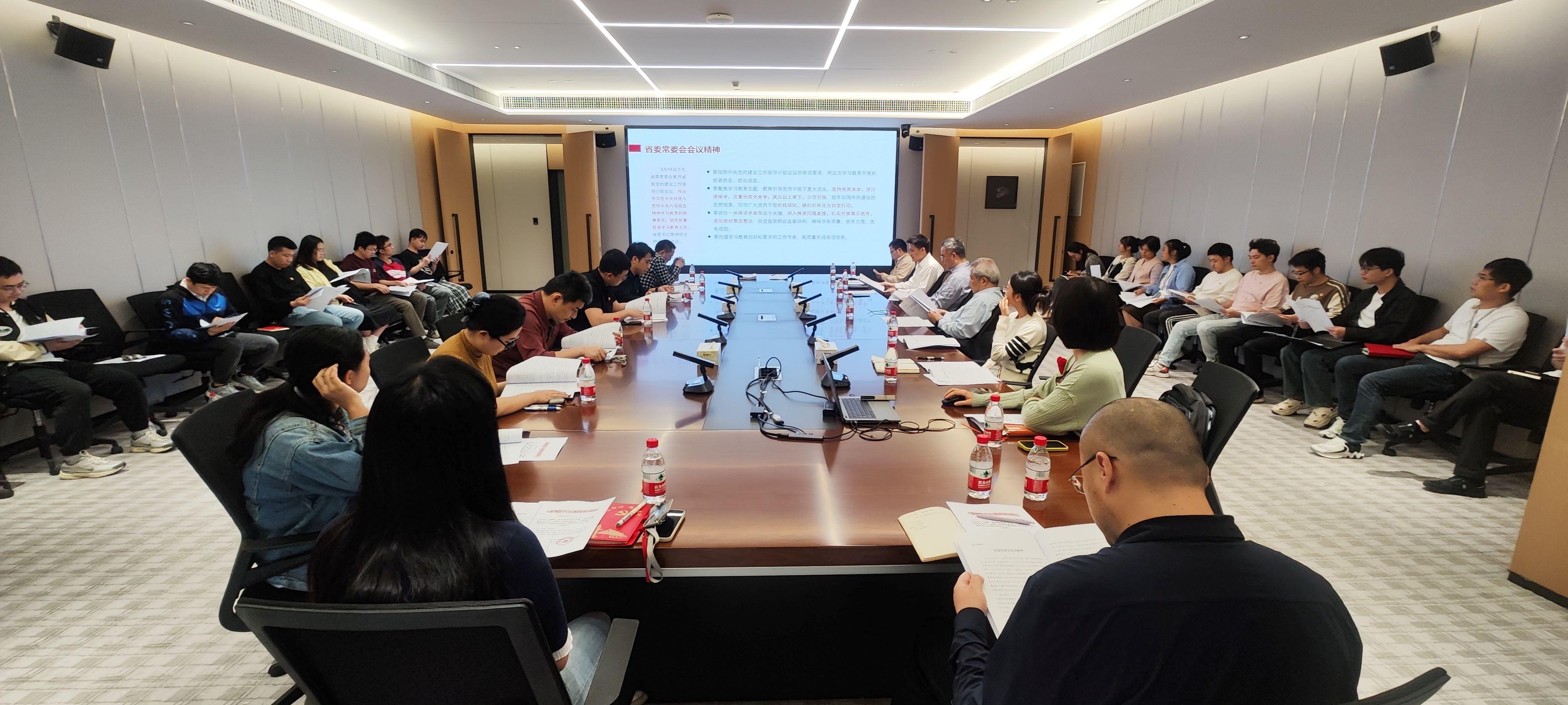 廣東省智能院黨支部召開深入貫徹中央八項規定精神學習教育動員部署會暨第一次集中學習