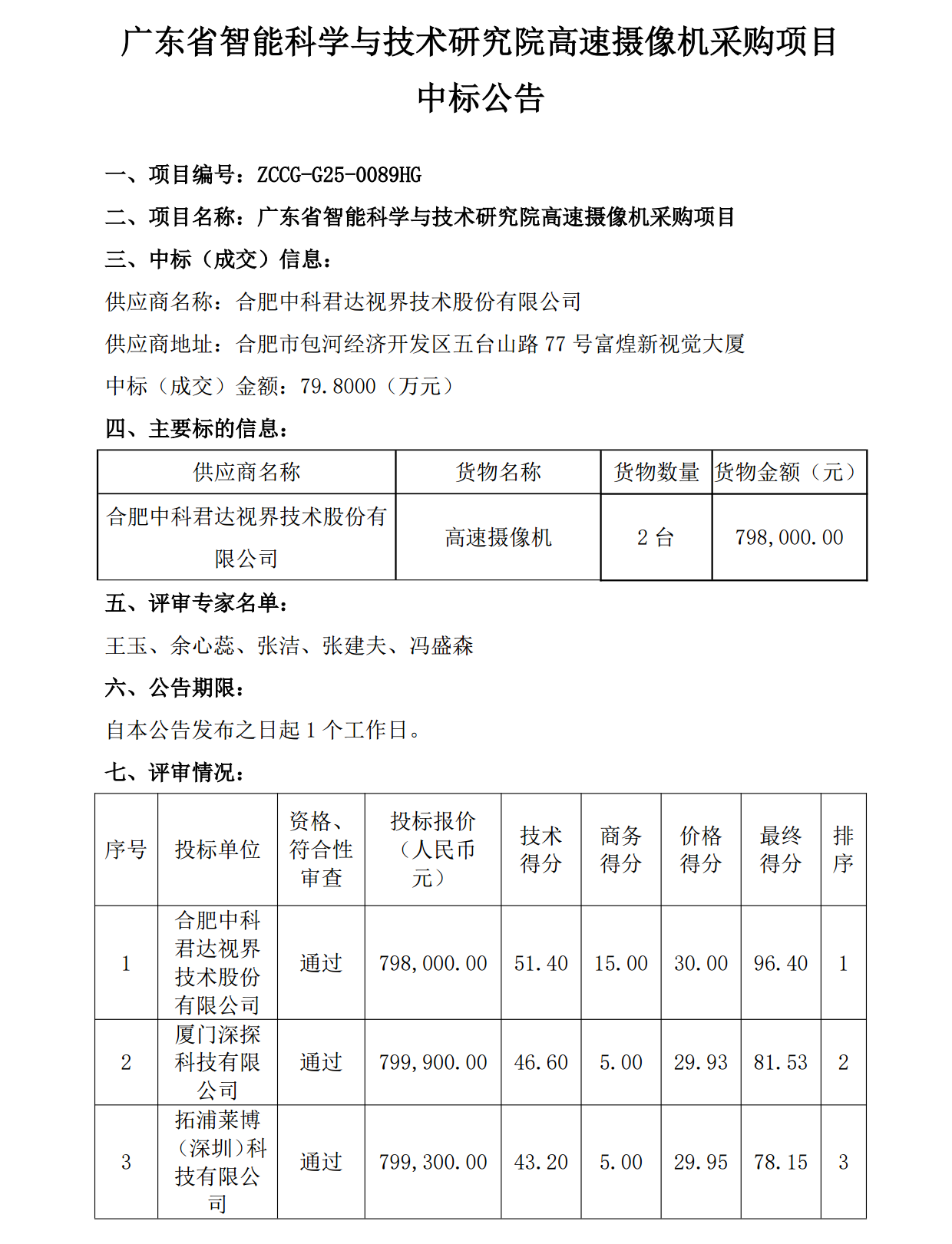 圖片.png