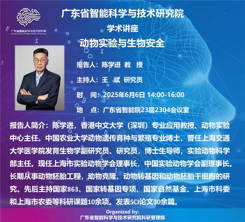 陳教授.jpg