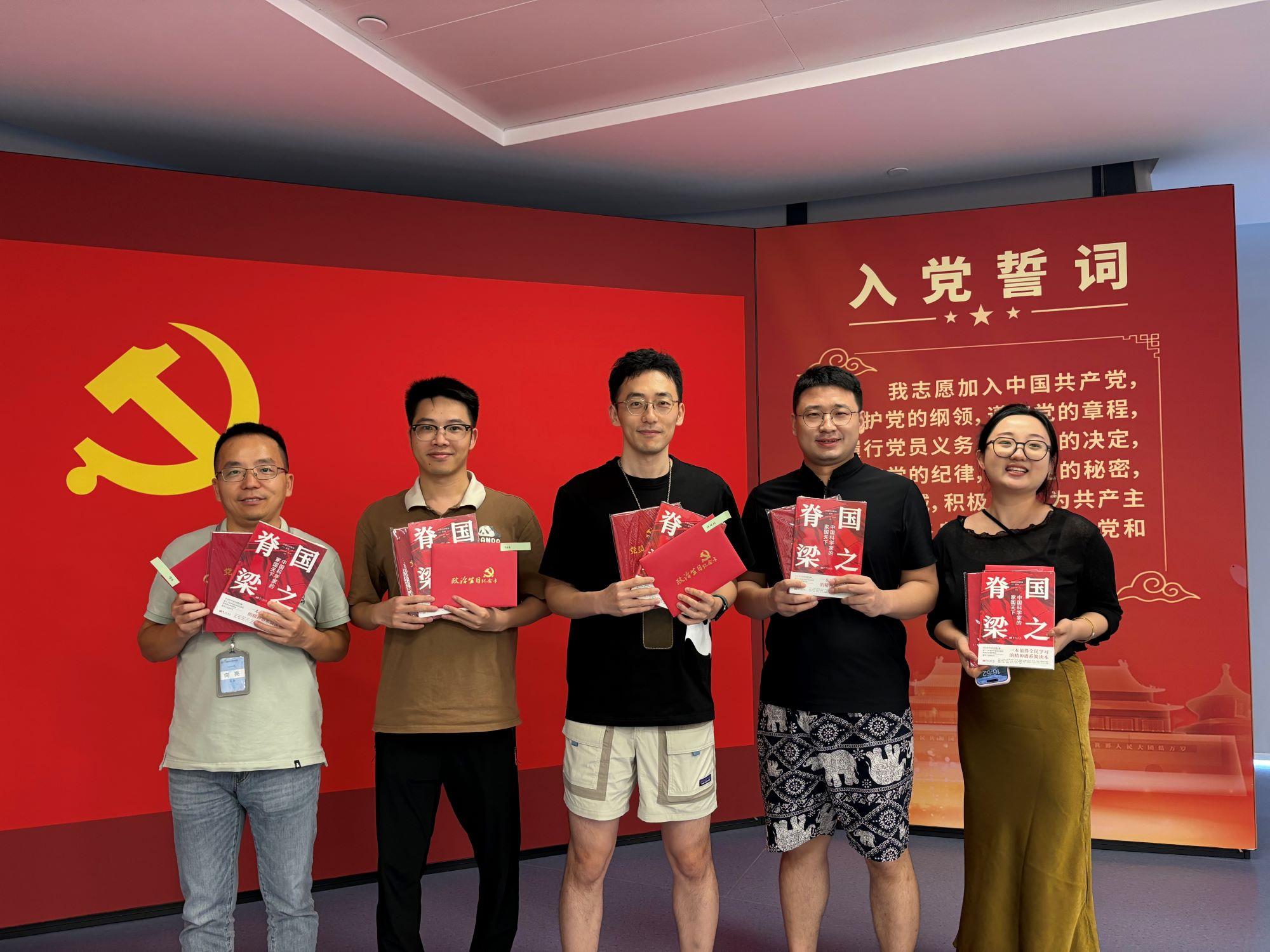 慶建黨104周年 感初心如磐使命：廣東省智能院黨支部組織開展黨員“七一”政治生日活動